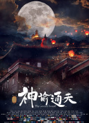 和江南表姐的同居